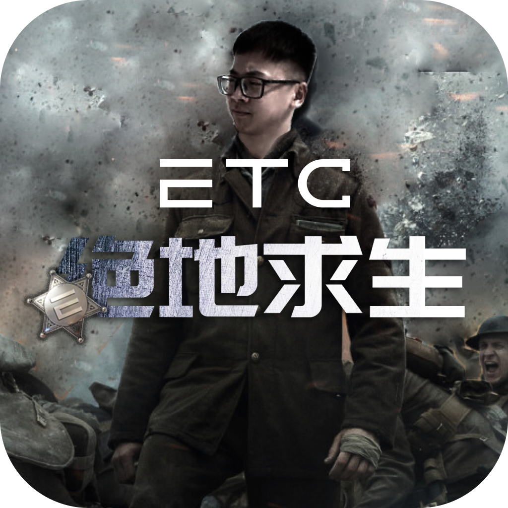 ETC Admin